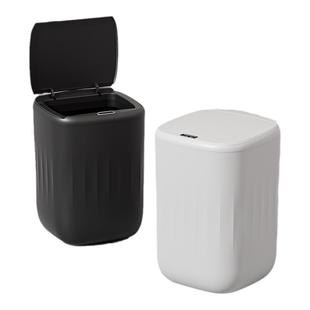 智能感应垃圾桶充电家用大容量客厅厕所卫生桶电自动感应开盖防水