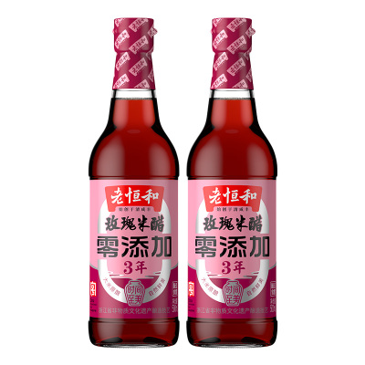 老恒和玫瑰米醋500ml*2