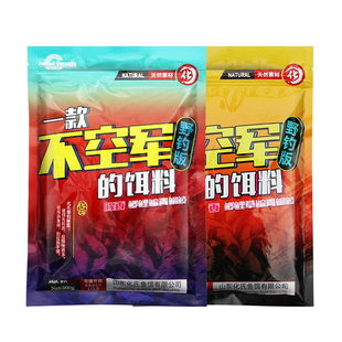 化氏不空军腥香鱼饵野钓休闲春夏秋冬鲫鲤草鲮综合通杀饵料