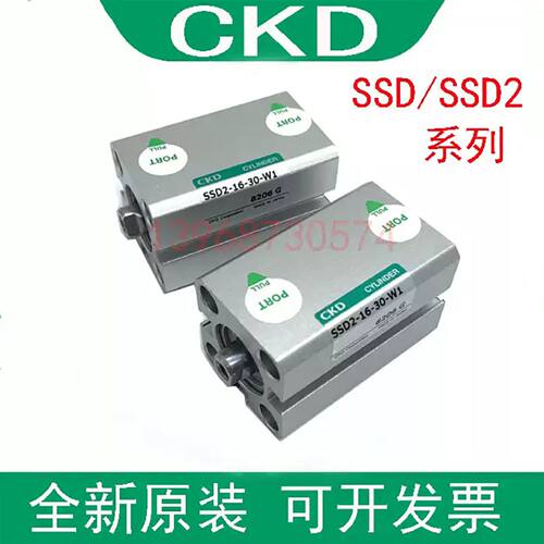 一  全新喜开理气缸SSD/SSD2-L-16-5/10/15/20/25/30-N-W1/-W1系