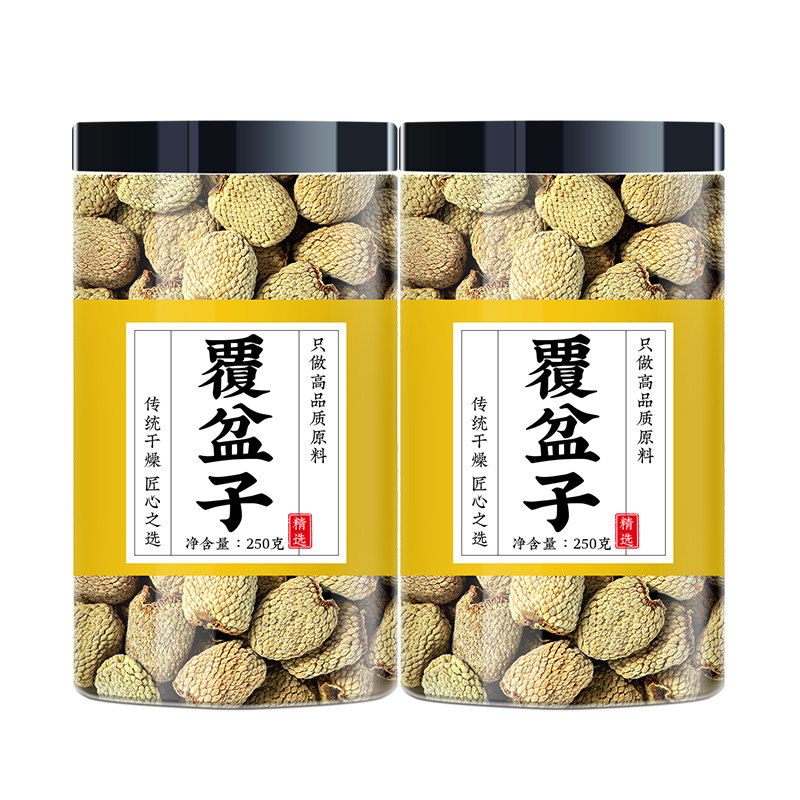 覆盆子中药材正品官方旗舰店