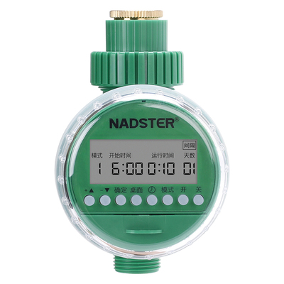 定时自动浇灌浇水神器