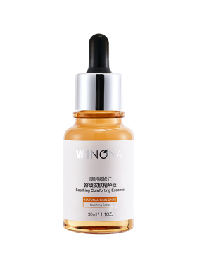 修红舒缓安肤精华液30ML