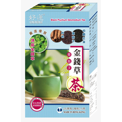 【尿路通畅】香港车前子金钱草茶
