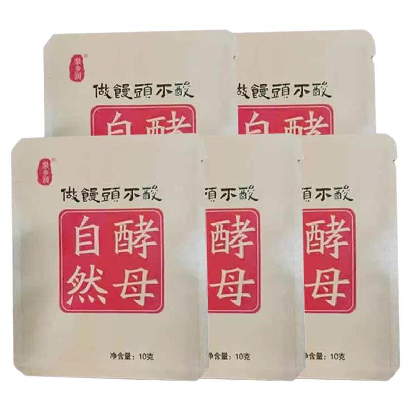 梨子乡自然酵母慢发酵活性高