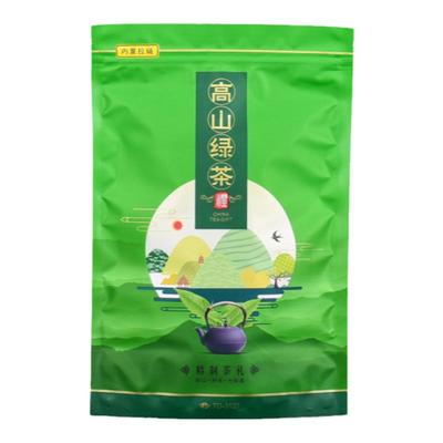 高山绿茶包装袋哑光铝箔防潮半斤