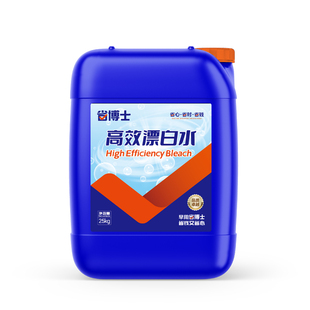 【省博士】酒店民宿专用漂白水布草衣物床单去渍去黄大桶50斤装