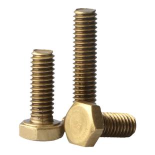 铜螺丝铜外六角螺栓铜六角螺钉黄铜螺丝钉螺杆M4M5M6M8M10M12