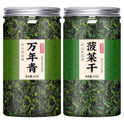 万年青菠菜干脱水蔬菜泡面伴侣