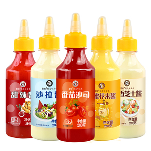 沙拉酱蜂蜜芥末酱番茄沙司炸鸡酱商用汉堡三明治专用全套食材组合
