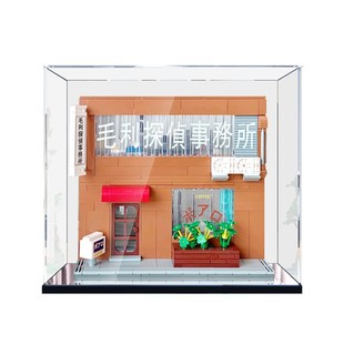 亚克力展示盒 适用keeppley名侦探柯南毛利侦探事务所手办收纳盒