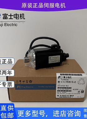 议价GYS101D5-RA2/HA2-B富士伺服马达GYS401D5-RC2/GYS751D5-HC2-