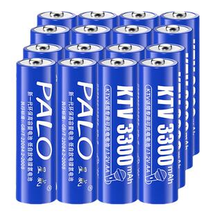 星威KTV话筒充电电池无线麦克风专用电池5号3300毫安大容量镍氢可冲电指纹智能门锁相机玩具电池充电器套装