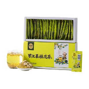 沁漓罗汉果桂花茶60g礼盒广西桂林特产干果仁罗汉果茶果芯小包装