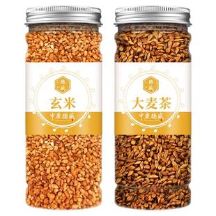 中广德盛玄米大麦茶浓香日本韩国饭店瓶装麦香官方旗舰店正品