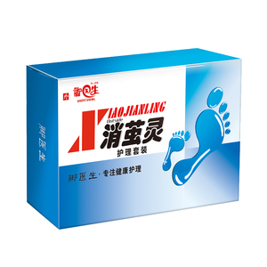 脚医生消茧灵涂抹液去除脚底上老茧脚垫贴膏足部厚茧乐胼胝死皮手