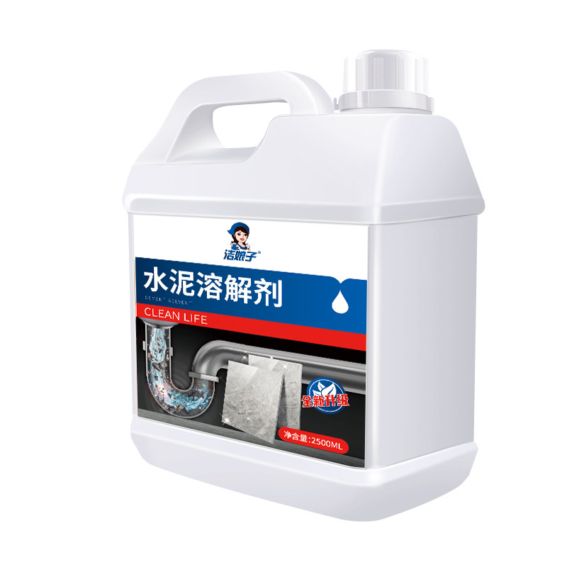 地铺石水泥清洗剂地面水泥溶解剂