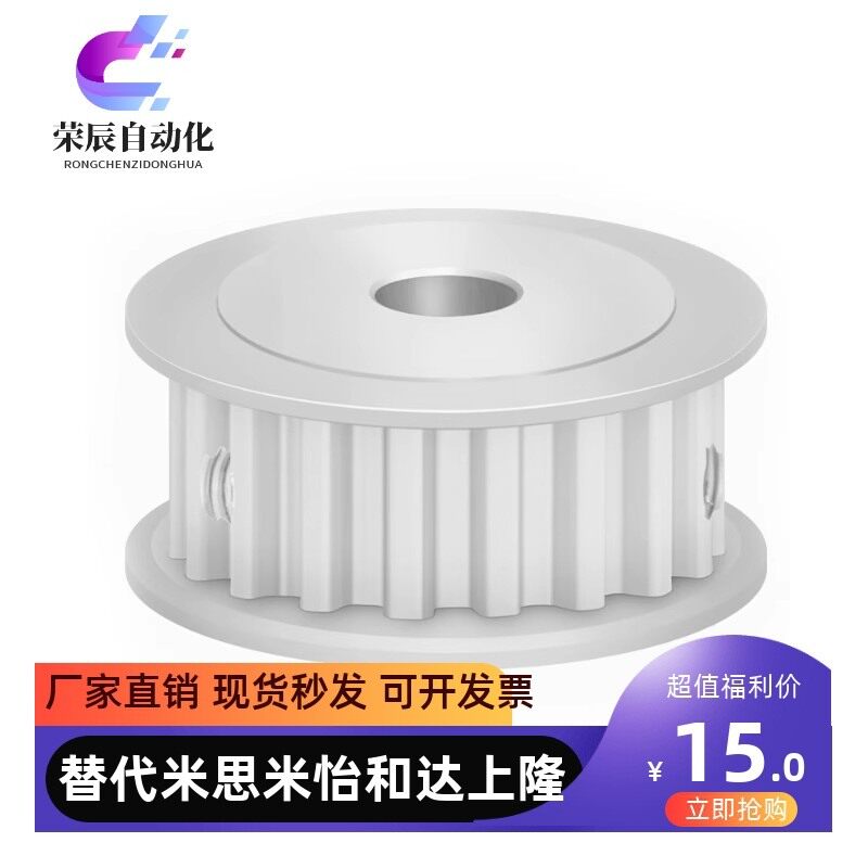 怡和达标准EBJ01/21/41-S5M100/150/250-20-25A-P/Nd高扭矩同步轮