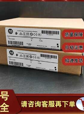 议价1756-CNBR ControlLogix ControlNet冗余媒体桥接模块 1756CN