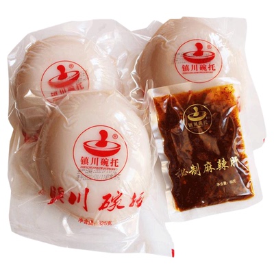 陕北镇川碗托麻辣肝荞麦碗饦榆林