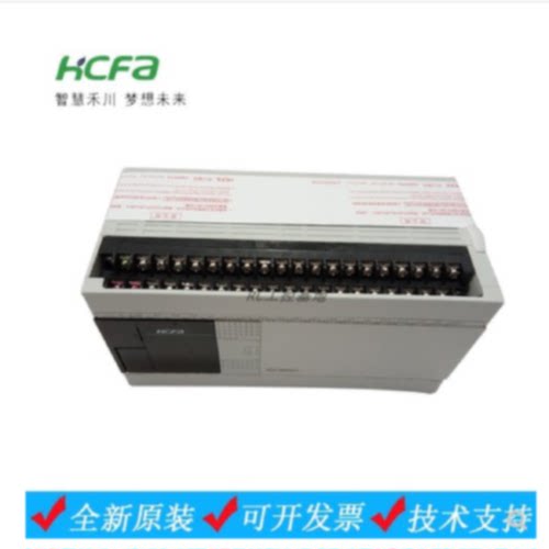议价禾川PLC模块组HCA8C-16EX/16EYR/16EYT/4AD/8AD/4DA8EX/8EYT