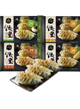 必品阁广式早餐茶点饺子包子小吃