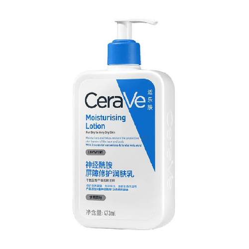 CeraVe/适乐肤C乳保湿修护身体乳神经酰胺乳液滋润