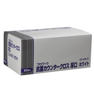 抹布厨房专用不沾油易清洗懒人抹布一次性加厚洗碗巾干湿两用盒装