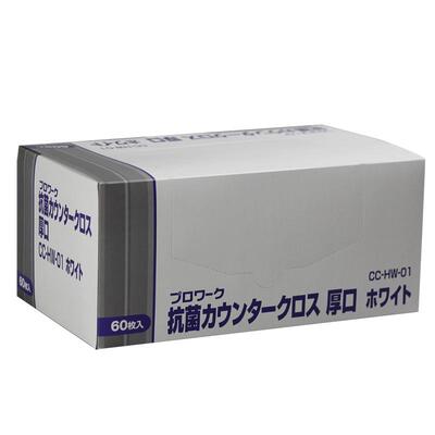 一次性厨房专用无纺布洗碗巾盒装