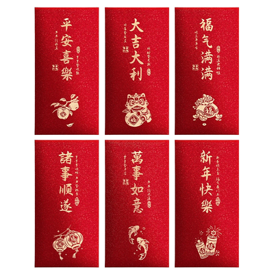 2026马年高档红包袋通用款新年创意个性新款利是封过年压岁包高级