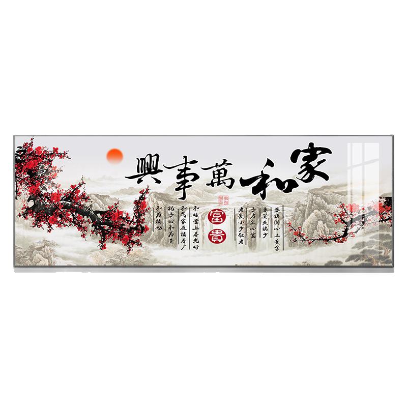 新中式客厅装饰画山水画沙发背景