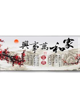 新中式客厅装饰画山水画沙发背景