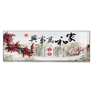 新中式客厅装饰画山水画沙发背景