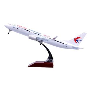 20cm东方航空东航云南737合金客机飞机模型金属航模民航男生礼物