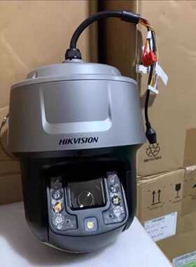 威视DS-2DF8C425MXR-DB  8寸400万2—议价