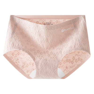 芬腾内裤女款纯棉抗菌无痕不夹臀