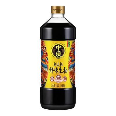 【万人团】中坝鲜太极鲜味生抽炒菜凉拌批发1.08L黄豆酿造酱油