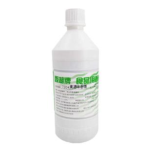 西湖黄酒味香精绍兴花雕高浓香勾调糯米酒黑米酒料酒黄酒厚味香精