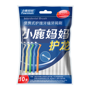 小鹿妈妈L型牙缝刷进口钢丝 牙间刷矫正牙齿正畸牙刷齿间隙刷40支