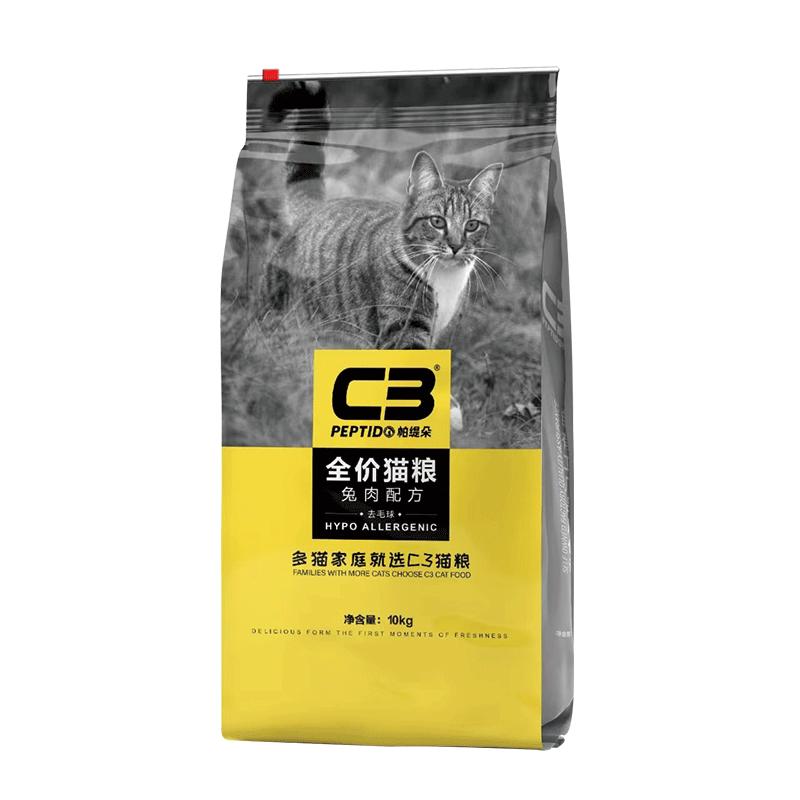 【C3厂家自营店】帕缇朵C3猫粮成猫猫粮兔肉全价成年猫干粮10kg