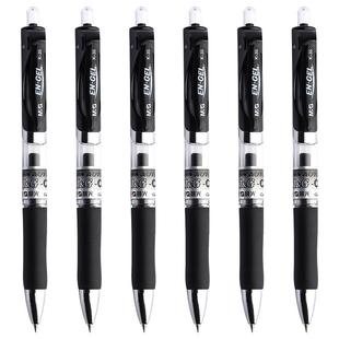 晨光蓝黑色中性笔墨蓝色医护处方笔墨兰护士按动签字笔学生医用蓝黑笔笔芯医生用按动式水笔专用按压式蓝笔