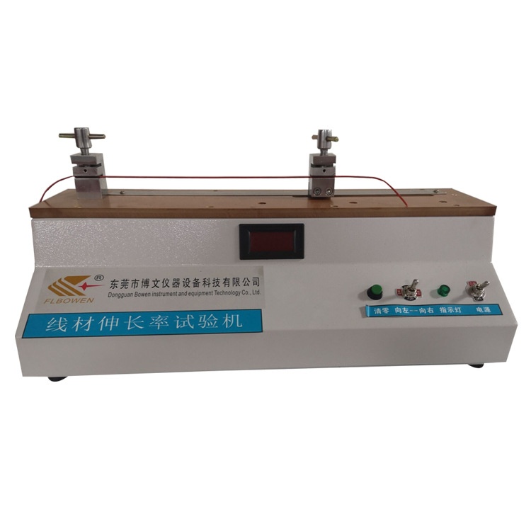 线材伸长率试验机 金属丝延伸率测试机 铜丝铝丝延长拉伸机  东莞