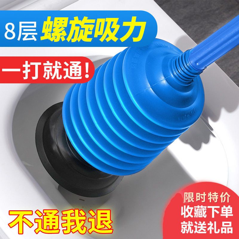 家用高压皮搋子蹲厕马桶厨卫地漏疏通器排污管道堵塞抽吸工具