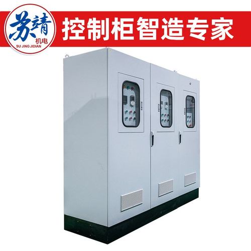 污水处理厂环保设备变频柜 工业废气废水处理控制配电柜PLC编程柜