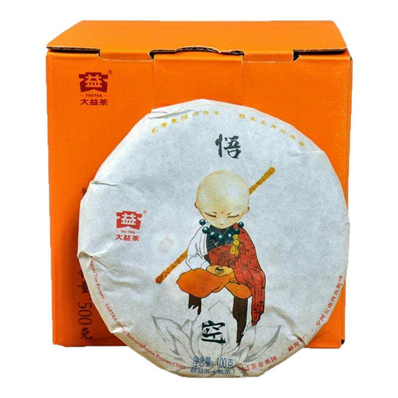 2016年大益 猴年生肖纪念饼普洱