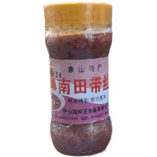 象山石浦特产南田带丝250g*2即食幼咸带鱼宁波阿进海鲜王糟白鱼生