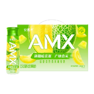 伊利安慕希AMX新疆哈密瓜风味酸牛奶整箱营养早餐礼盒装部分3月产