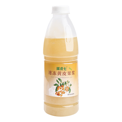 爆皮七冷冻黄皮汁商用2件95折