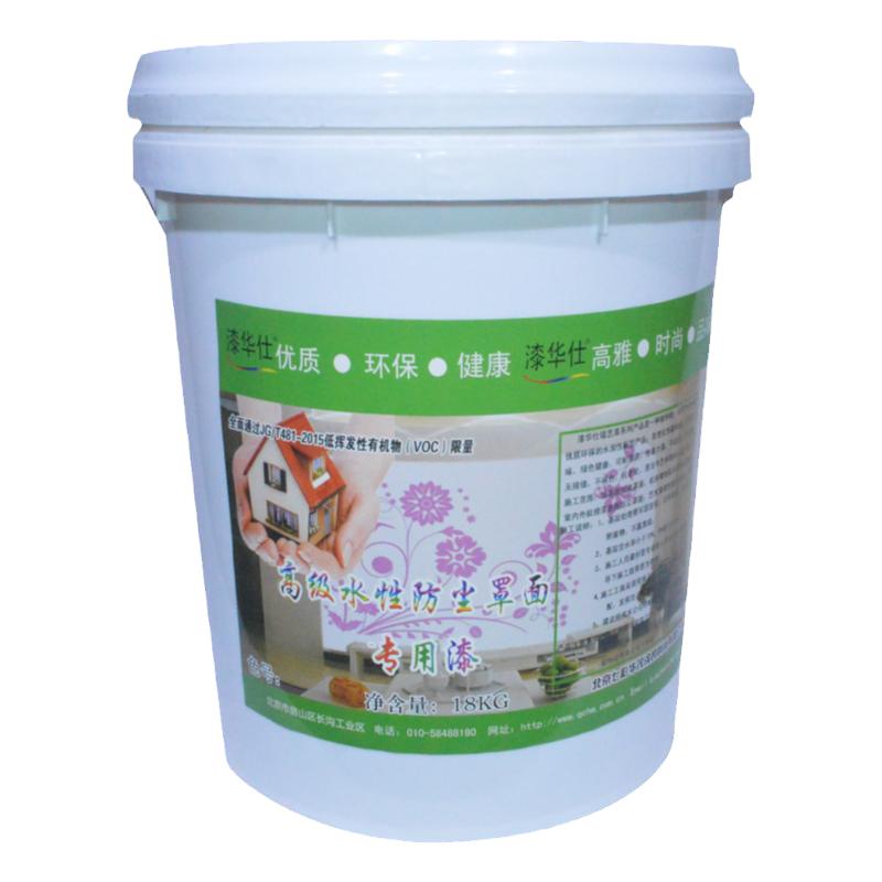 漆华仕抗静电面涂北京封闭底漆