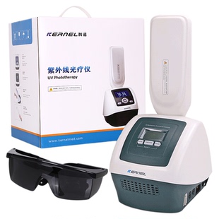 科诺308白癜风光疗仪紫外线光疗仪4006B医用白癜风银屑病白斑家用